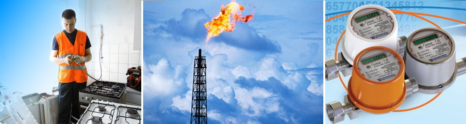 Установка и замена счетчиков газа на КОЛОНКУ в Саратове и Энгельсе